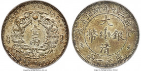 Hupeh. Kuang-hsü "Small Characters" Tael Year 30 (1904) MS62 PCGS, Wuchang mint, KM-Y128.2, L&M-180, Kann-933, Chang-CH135, WS-0878, Wenchao-583 (rari...