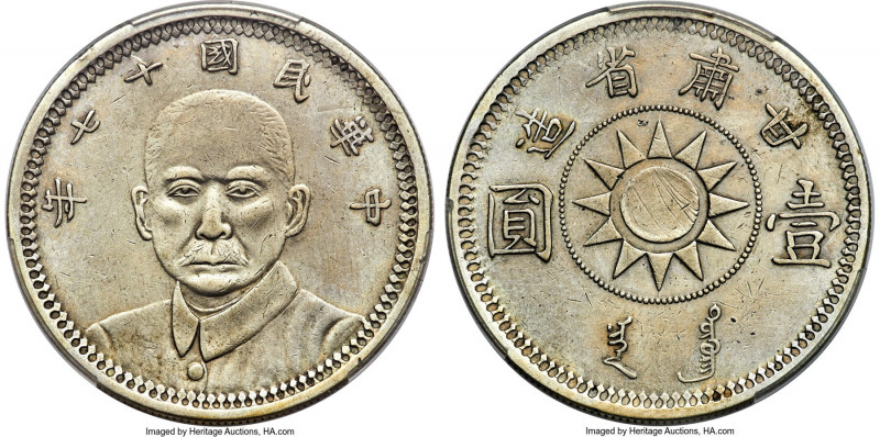 Kansu. Republic Sun Yat-sen Dollar Year 17 (1928) XF Details (Scratch) PCGS, Lan...