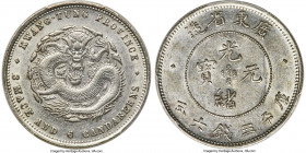 Kwangtung. Kuang-hsü 50 Cents ND (1890-1905) AU53 PCGS, Kwangtung mint, KM-Y202, L&M-134, Kann-27, WS-0943. Demonstrating a characteristically soft st...