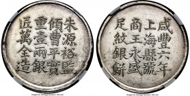 Shanghai. Wang Yung Sheng Zuwen Yingbing ("Pure Silver Cake") of 1 Tael Year 6 (1856) AU58 NGC, L&M-589, Kann-900 (Type A), Chang-CH1 (Rare), Shanghai...