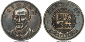 Taiwan. Republic silver "Chiang Kai-shek" Medal Year 26 (1937) AU58 PCGS, L&M-968, WS-0127 var. (only listed in copper). 33mm. A notoriously challengi...