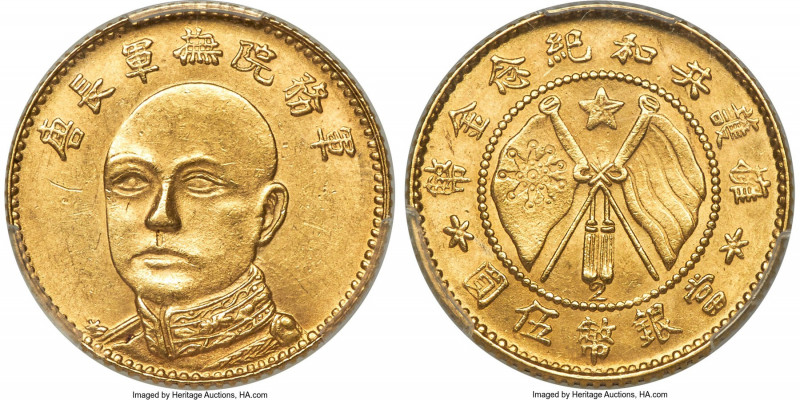 Yunnan. Republic T'ang Chi-yao gold 5 Dollars ND (1919) MS62 PCGS, Kunming mint,...