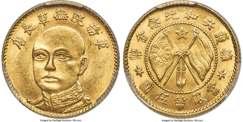 Yunnan. Republic T'ang Chi-yao gold 5 Dollars ND (1919) MS62 PCGS, Kunming mint,...