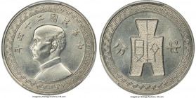 Republic Sun Yat-sen nickel Specimen Pattern 20 Cents Year 24 (1935) SP66 PCGS, Philadelphia mint, KM-Pn144, Kann-831, Shih-F1-1, Hsu-3, Shanghai Muse...