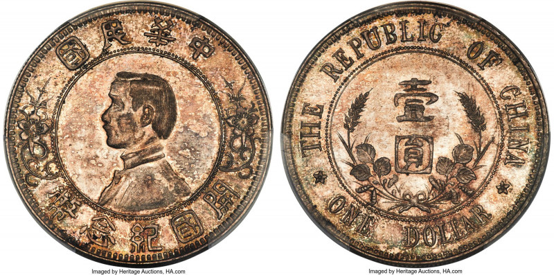 Republic Sun Yat-sen "Lower Five-Pointed Stars" Dollar ND (1912) MS64+ PCGS, Nan...