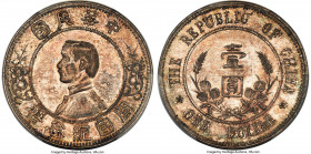 Republic Sun Yat-sen "Lower Five-Pointed Stars" Dollar ND (1912) MS64+ PCGS, Nanking mint, KM-Y319, L&M-42, Kann-603, Chang-CH182, WS-0085, Wenchao-84...
