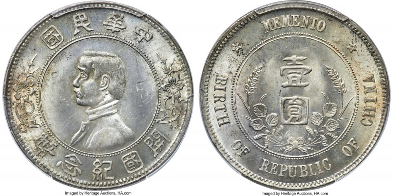 Republic Sun Yat-sen "Upper Five-Pointed Stars/Dot Below Ear" Memento Dollar ND ...