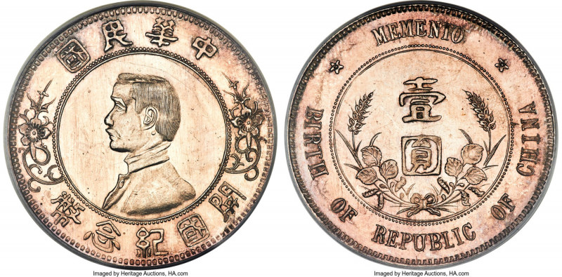 Republic Sun Yat-sen "Upper Five-Pointed Stars/Dot Below Ear" Memento Dollar ND ...