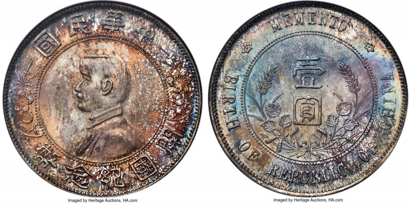 Republic Sun Yat-sen "Memento" Dollar ND (1927) MS67 NGC, KM-Y318a.1, L&M-49, Ka...