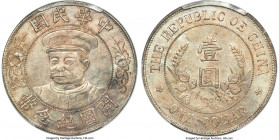 Republic Li Yuan-hung Dollar ND (1912) MS64 PCGS, Wuchang mint, KM-Y320.1, L&M-44, Kann-638, Chang-CH229, WS-0089B. Type with hat. "OE" in legends, do...