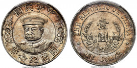 Republic Li Yuan-hung Dollar ND (1912) MS62 PCGS, Wuchang mint, KM-Y320.1, L&M-44, Kann-638, Chang-CH229, WS-0089B. Type with hat. "OE" in legends, do...