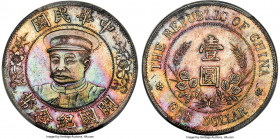 Republic Li Yuan-hung Dollar ND (1912) UNC Details (Cleaned) PCGS, Wuchang mint, KM-Y320, L&M-43, Kann-638a, Chang-CH130, WS-0089A. Type with hat, wit...