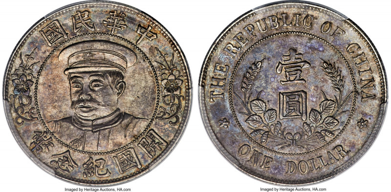 Republic Li Yuan-hung Dollar ND (1912) AU55 PCGS, Wuchang mint, KM-Y320, L&M-43,...