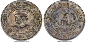Republic Li Yuan-hung Dollar ND (1912) AU55 PCGS, Wuchang mint, KM-Y320, L&M-43, Kann-638b, WS-0089A. Type with Li Yuan-hung wearing hat, and traces o...