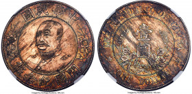 Republic Li Yuan-hung Dollar ND (1912) MS63 NGC, Wuchang mint, KM-Y321, L&M-45, Kann-639, Chang-CH233, WS-0090, Wenchao-851 (rarity 1 star). Type with...