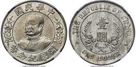 Republic Li Yuan-hung Dollar ND (1912) AU58 NGC, Wuchang mint, KM-Y321, L&M-45, Kann-639, Chang-CH233, WS-0090, Wenchao-851 (rarity 1 star). Type with...