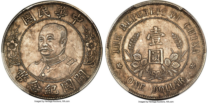 Republic Li Yuan-hung Dollar ND (1912) AU53 PCGS, Wuchang mint, KM-Y321, L&M-45,...