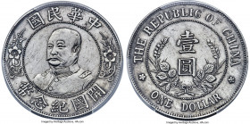 Republic Li Yuan-hung Dollar ND (1912) AU Details (Cleaned) PCGS, Wuchang mint, KM-Y321, L&M-45, Kann-639, Chang-CH233, WS-0090, Wenchao-851 (rarity 1...