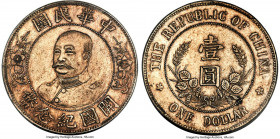 Republic Li Yuan-hung Dollar ND (1912) AU Details (Edge Repair) PCGS, Wuchang mint, KM-Y321, L&M-45, Kann-639, Chang-CH233, WS-0090, Wenchao-851 (rari...