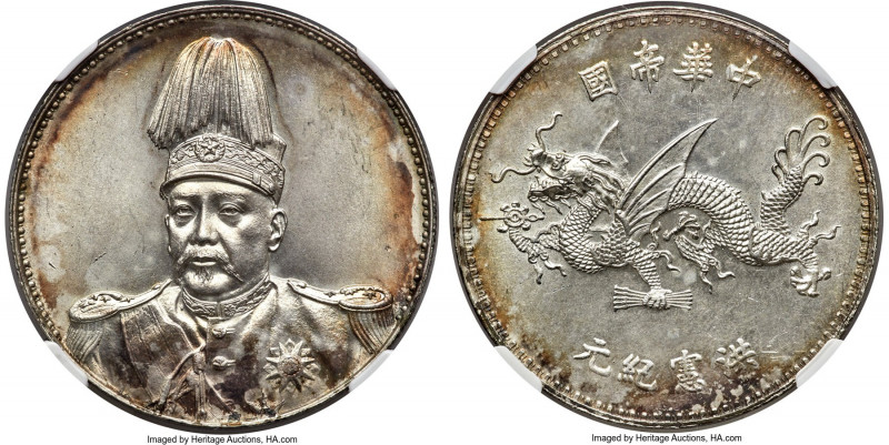 Republic Yuan Shih-kai "Plumed Hat" Dollar ND (1916) MS64 NGC, Tientsin mint, KM...