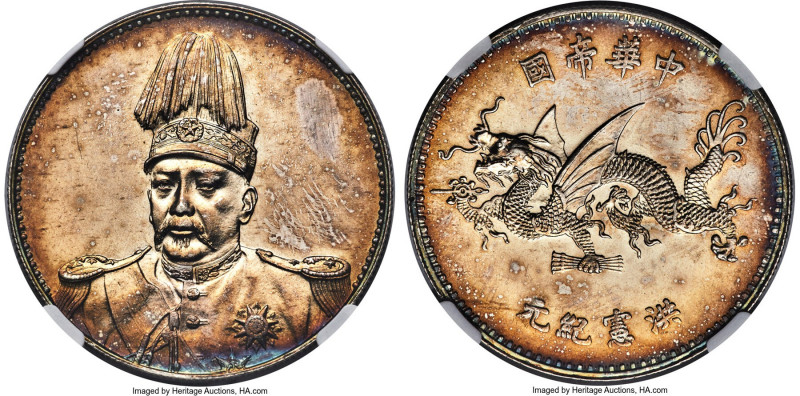 Republic Yuan Shih-kai "Plumed Hat" Dollar ND (1916) MS63 NGC, Tientsin mint, KM...