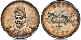 Republic Yuan Shih-kai "Plumed Hat" Dollar ND (1916) MS63 NGC, Tientsin mint, KM-Y332, L&M-942, Kann-663, Chang-CH223, WS-0097. Struck for the inaugur...