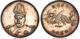 Republic Yuan Shih-kai "Plumed Hat" Dollar ND (1916) MS62 NGC, Tientsin mint, KM-Y332, L&M-942, Kann-663, Chang-CH223, WS-0097, Wenchao-1102 (rarity 1...