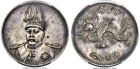 Republic Yuan Shih-kai "Plumed Hat" Dollar ND (1916) AU Details (Scratch) PCGS, Tientsin mint, KM-Y332, L&M-942, Kann-663, WS-0097. Struck for the ina...