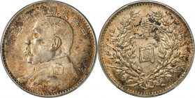 Republic Yuan Shih-kai Dollar Year 8 (1919) AU58 PCGS, KM-Y329.6, L&M-76, Kann-665, WS-0180-1. Nien not connected variety. The key date to this belove...