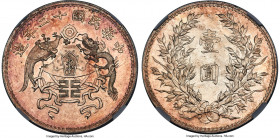 Republic silver Pattern "Dragon & Phoenix" Dollar Year 12 (1923) MS63 NGC, Tientsin mint, KM-Y336, L&M-81, Kann-680, Chang-CH241, WS-0114, Wenchao-885...