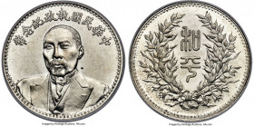 Republic Tuan Chi-jui Dollar ND (1924) MS64 PCGS, Tientsin mint, L&M-865, Kann-683, Chang-CH244, WS-0107, Wenchao-886 (rarity 2 stars), Shanghai Museu...