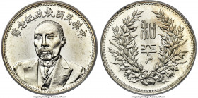 Republic Tuan Chi-jui Dollar ND (1924) MS64 PCGS, Tientsin mint, L&M-865, Kann-683, Chang-CH243, WS-0107, Wenchao-886 (rarity 2 stars), Shanghai Museu...