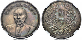 Republic Tuan Chi-jui Dollar ND (1924) UNC Details (Obverse Scratched) NGC, Tientsin mint, L&M-865, Kann-683, Chang-CH243, WS-0107, Wenchao-886 (rarit...