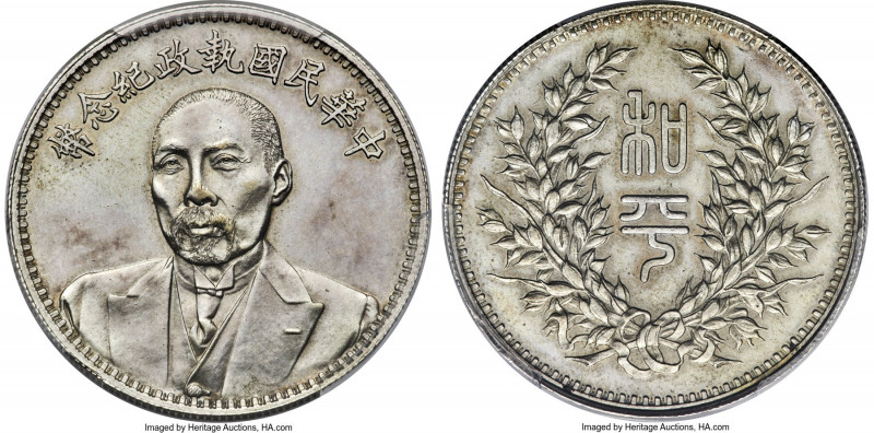 Republic Tuan Chi-jui Dollar ND (1924) UNC Details (Cleaned) PCGS, Tientsin mint...