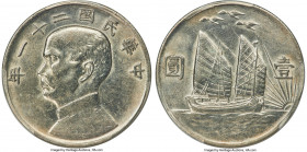 Republic Sun Yat-sen "Birds Over Junk" Dollar Year 21 (1932) AU Details (Cleaned) PCGS, KM-Y344, L&M-108, Kann-622, Chang-CH204, WS-0144. A more attai...