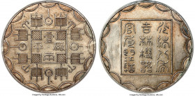 Kirin. Kuang-hsü Fantasy Tael Year 8 (1882)-Dated AU Details (Damage) PCGS, KM-XM322, Kann-F914, WS-1349-65, Wenchao-1310, SHI-54. Imitated by Wang Xi...