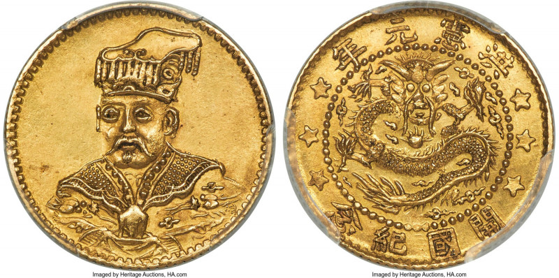 Republic Yuan Shih-kai gold Fantasy 5 Dollars Year 1 (1916)-Dated UNC Details (C...