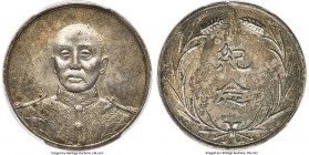 Republic Chang Tso-lin silver Medallic 50 Cents ND (1927) MS63 PCGS, KM-X565, L&M-963, Kann-Plate 189, WS-0112, Barac-Unl. 33mm. A medal whose status ...
