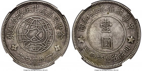 Szechuan-Shensi Soviet. Soviet Controlled Provinces Dollar 1934 XF45 NGC, Szechuan-Silver Provincial mint, KM-Y513.1, cf. L&M-891, Kann-808d, Chang-CH...