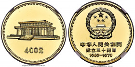 People's Republic 4-Piece Certified gold "30th Anniversary of the People's Republic" 400 Yuan Proof Set 1979 Cameo NGC, 1) "Mao Zedong Memorial " 400 ...