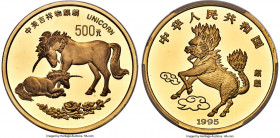 People's Republic gold Proof Unicorn 500 Yuan (5 oz) 1995 PR67 Deep Cameo PCGS, Shenyang mint, KM805, Fr-B101, Cheng-pg. 188, 1, CC-743, NPB-14A. A po...
