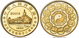 People's Republic gold Proof "Completion of Lunar Cycle" 2000 Yuan (Kilo) 1992 PR69 Ultra Cameo NGC, Shenyang mint, KM437, Cheng-pg. 114, 2, CC-366. S...