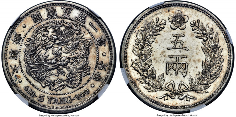 Yi Hyong 5 Yang Year 501 (1892) MS61 NGC, KM1114, JNDA 18-5, CKCB-30.1. A highly...