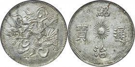Thieu Tri 7 Tien ND (1841-1847) UNC Details (Obverse Cleaned) NGC, KM290, Schr-258.2. Large characters. A conditionally challenging issue, the example...