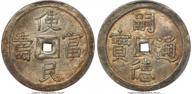 Tu Duc 2 Tien ND (1848-1883) MS62 PCGS, KM423, Schr-351B. 7.64gm. Deeply struck, proving plenty of die polish lines visible throughout the golden tone...