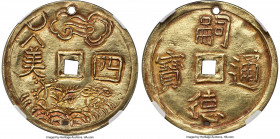 Tu Duc gold 4 Tien ND (1848-1883) AU Details (Holed) NGC, KM533, Schr-409, S&H-3.11.1.1. 14.35gm. "The Four Perfections" (Tu my, the sun, moon, planet...