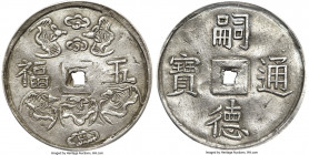 Tu Duc 5 Tien ND (1848-1883) AU Details (Cleaned) PCGS, KM457.2, Schr-359. 18.22gm. Highly sought-after in any condition, the present offering display...