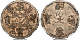 Tu Duc 1/4 Lang ND (1848-1883) MS63 NGC, KM431, Schr-375. 9.34gm. A razor-sharp example of this popular issue, displaying well-defined and bold motifs...