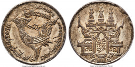 Ang Duong Tical CS 1208 (1847) AU58 PCGS, KM36, cf. Fonrobert-2160, Daniel-79 (R4). Thick flan variety. By far the scarcer of the two primary varietie...