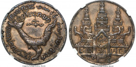 Ang Duong Tical CS 1208 (1847) AU50 NGC, KM37. Thin flan variety. A deeply struck example with a popular and captivating design, showing some highpoin...
